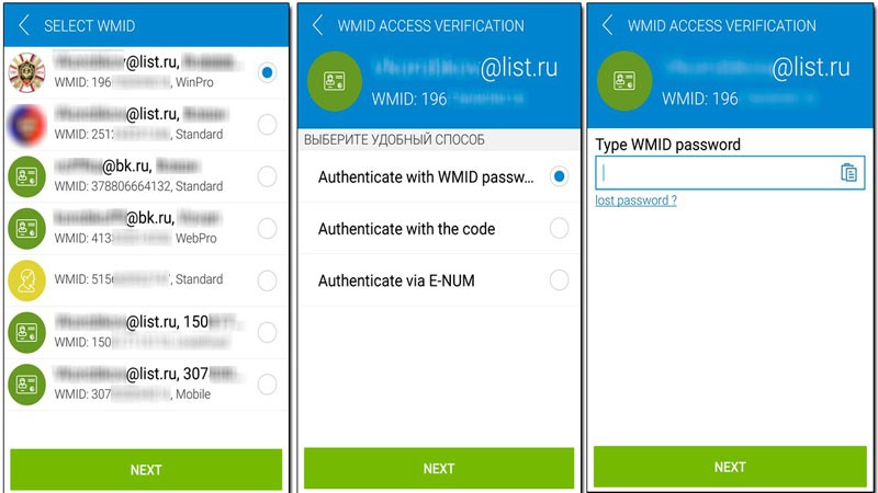 وب مانی کیپر موبایل