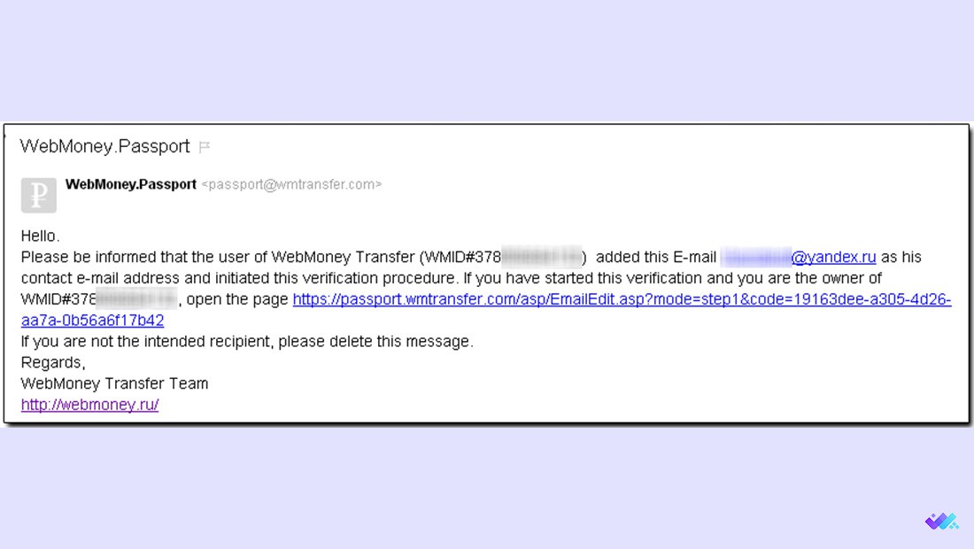 تغییر ایمیل در وب مانی