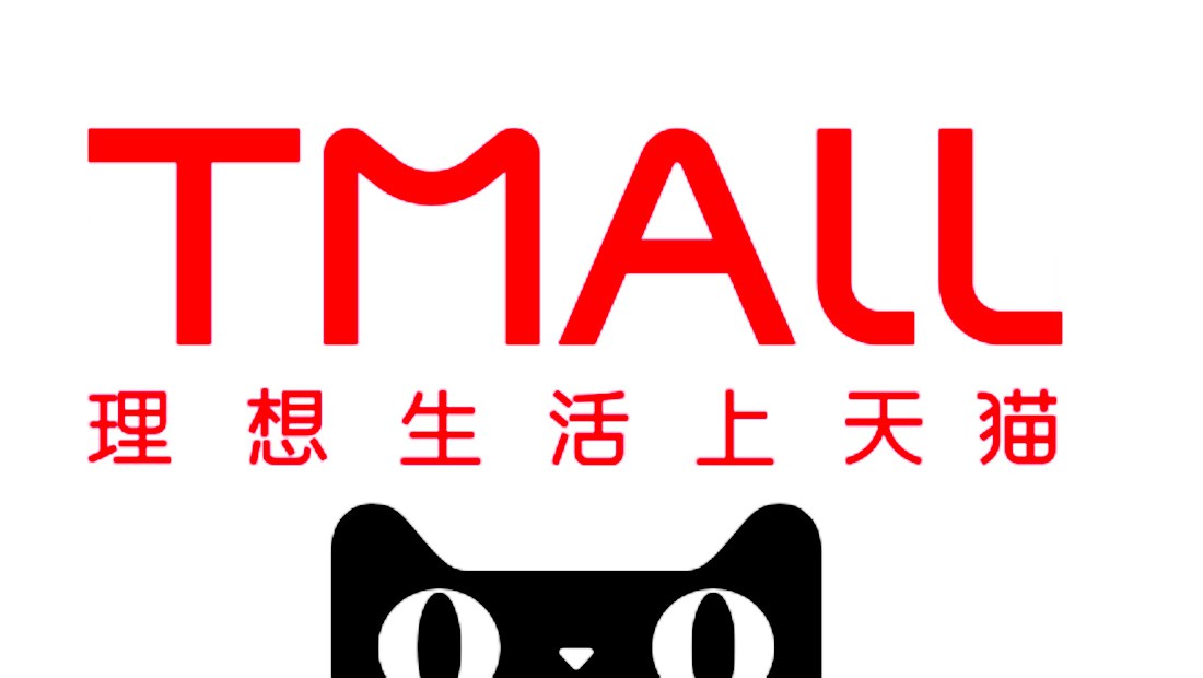 تی مال (Tmall)