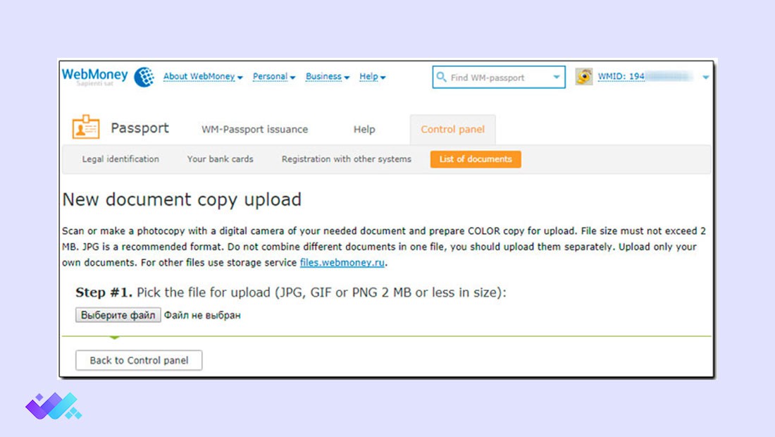 تبدیل الیاس پاسپورت به فرمال