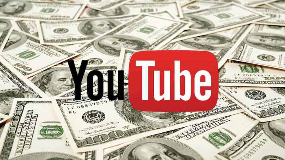کسب درآمد از یوتیوب